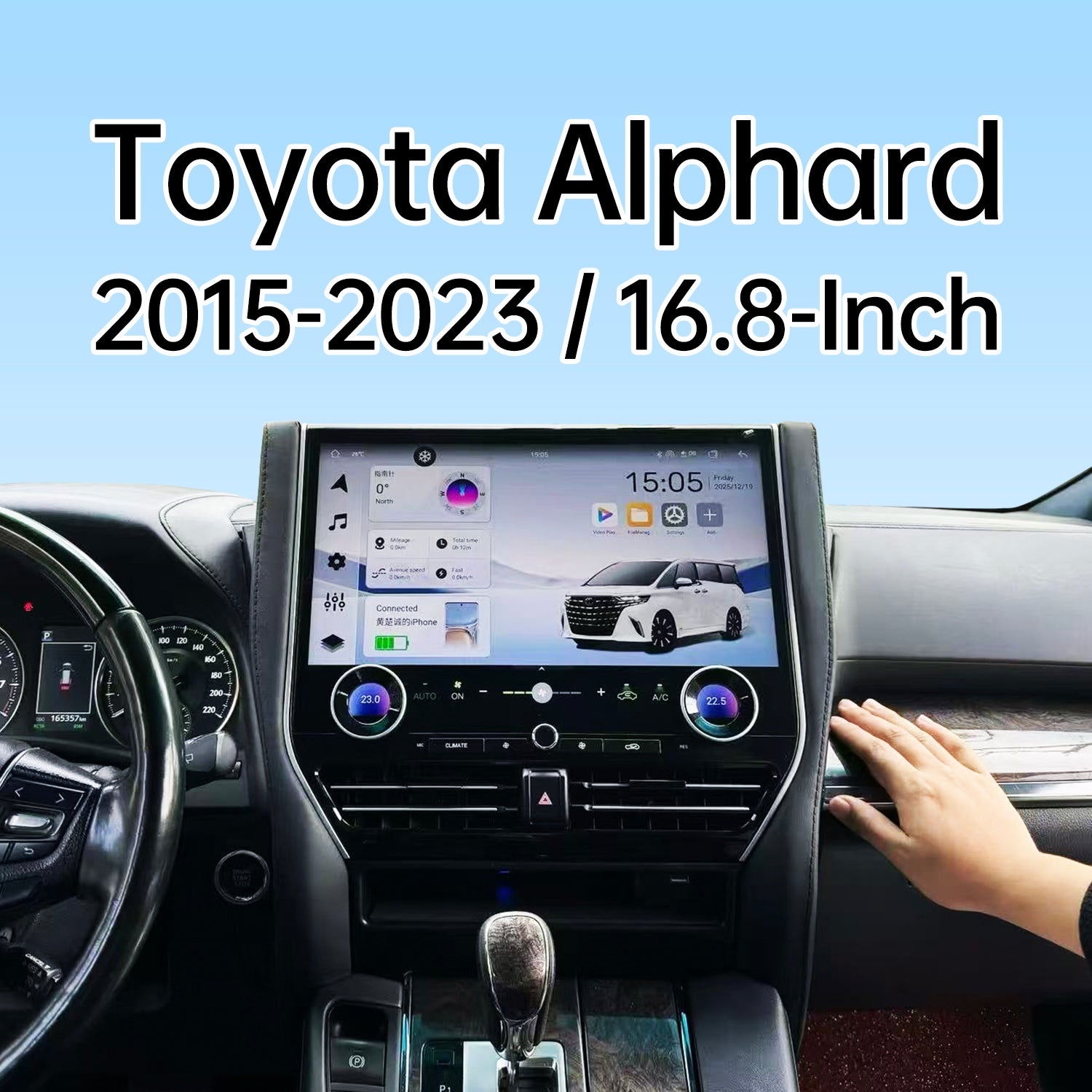Toyota Alphard 2015-2023 16.8-inch andriod car stereo carplay andriod auto 360 panoramic view