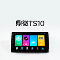 【TS10】8核心/1280*720/carplay/andriod auto/4+42G/4+64G/6+128G/8+128G/8+256G